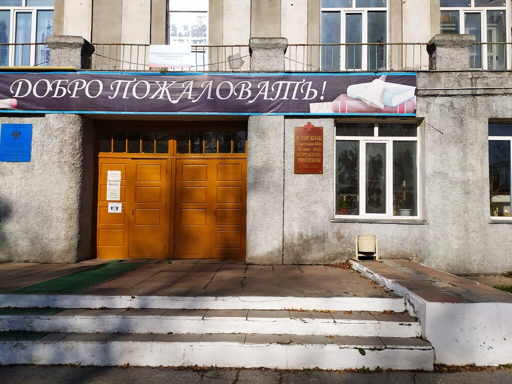 Лицей интернат первомайская ул 96 новосибирск фото