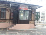 Parikmakherskaya (Kislovodskaya ulitsa, 9), hairdresser