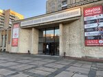 Он и она (Moskovskiy Avenue, 62), dance school