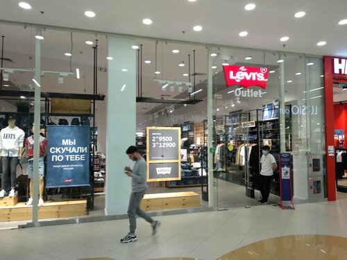 Levi s Outlet