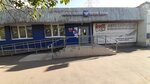 Otdeleniye pochtovoy svyazi Orel 302020 (Oryol, Naugorskoye shosse, 42), post office