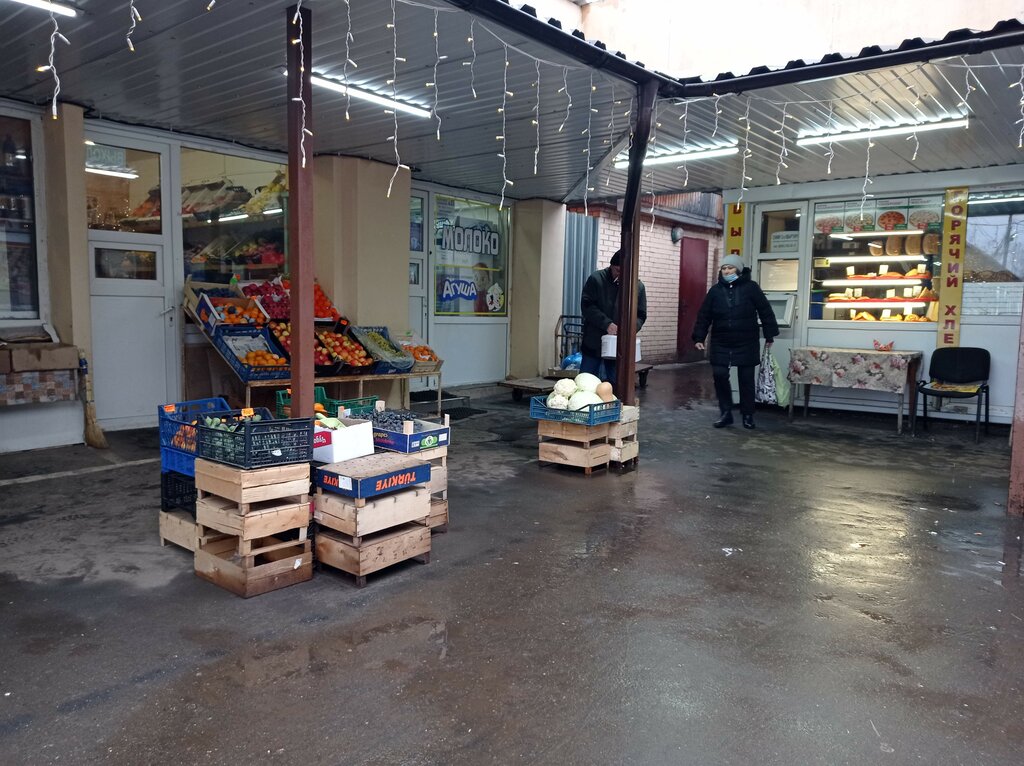 Farmers' market Рынок, Balashiha, photo