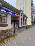 Topautoparts (Tsentralny Microdistrict, ulitsa Mendeleyeva, 5Б) ، متجر قطع غيار ولوازم السيارات
