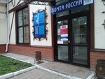 Отделение почтовой связи № 614101 (Perm, Lasvinskaya ulitsa, 37А), post office