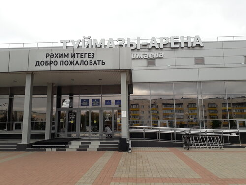 Строй вест туймазы