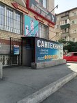 Водолей (ulitsa Gagarina, 30Б) ، أثاث الحمام