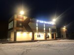 Искра (selo Konstantinovo, вл4), casa de la cultura