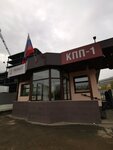 Checkpoint № 1 (Vernadskogo Avenue, 82с6), pass office, security post