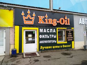 King-oil (Yeniseyskaya ulitsa, 1), servicio de coches, centro de reparación de automóviles