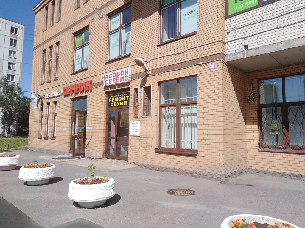 Shoes repair Masterskaya po remontu obuvi, Saint Petersburg, photo
