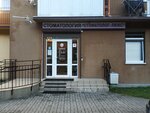 Stomatolog-Lyuks (ulitsa Guryeva, 7), dental clinic