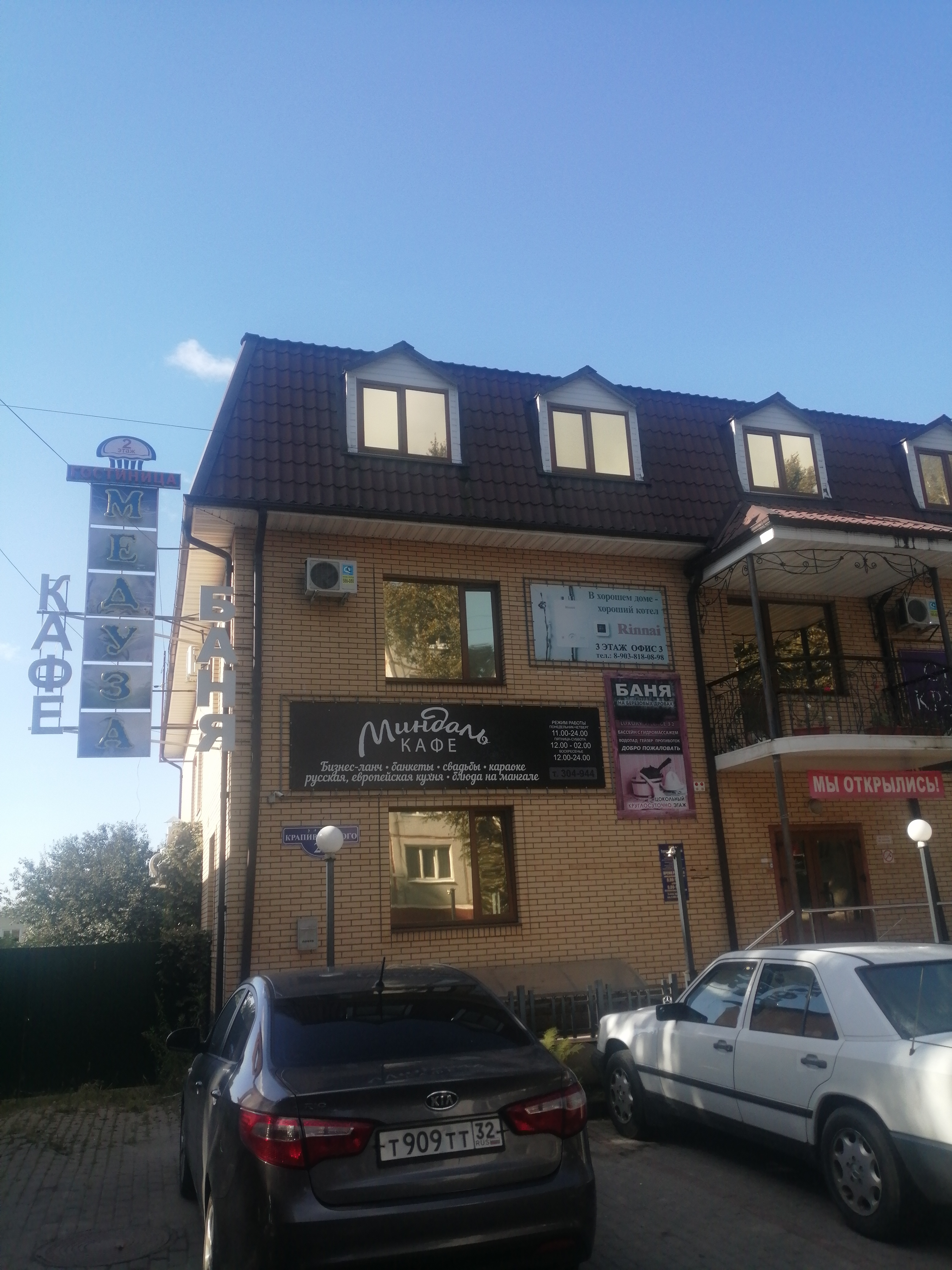 Фото Медуза