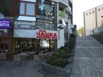 Чашка Espresso bar (набережная имени В.И. Ленина, 4), coffee shop