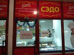Sedo (Qamzın kóshesi, 171), confectionary