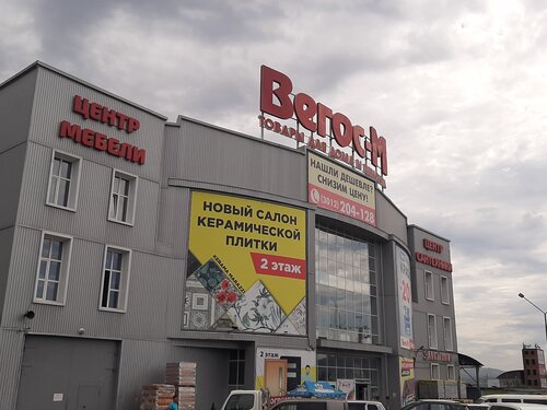Инфинити улан удэ