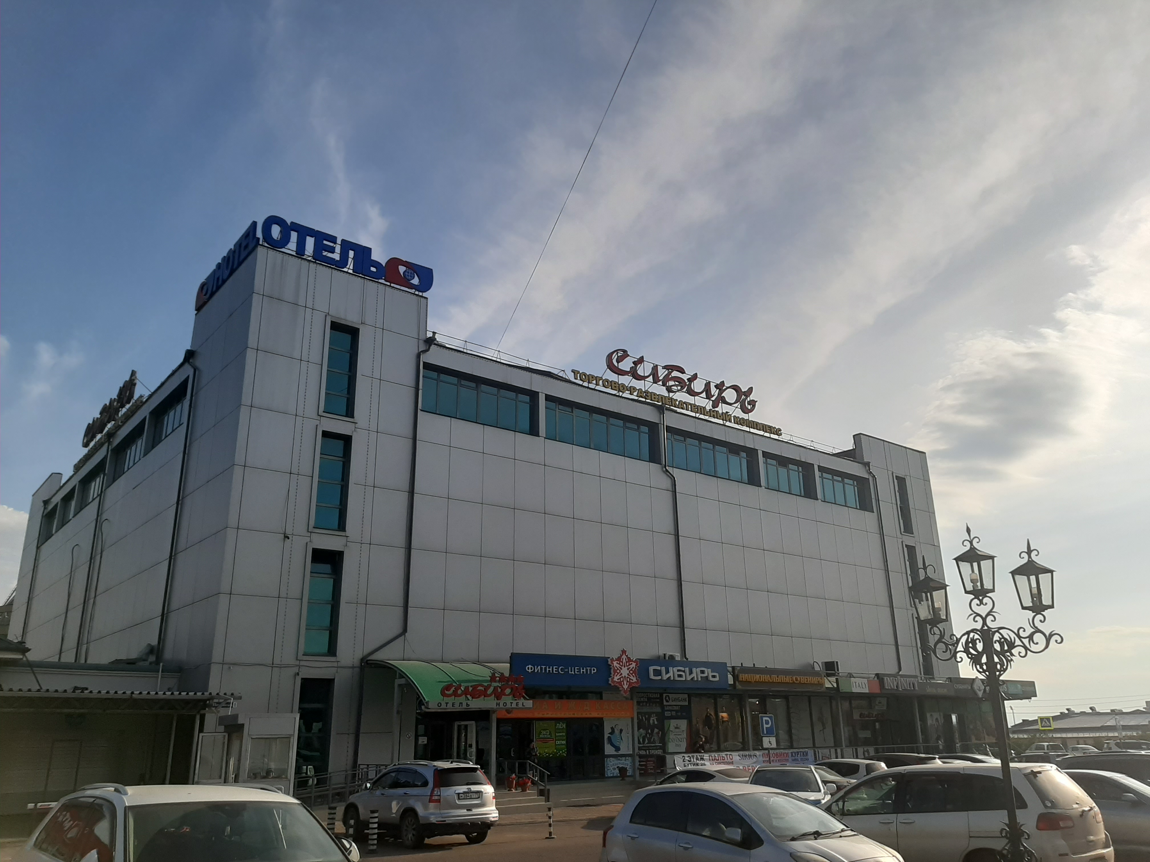 Фото Сибирь