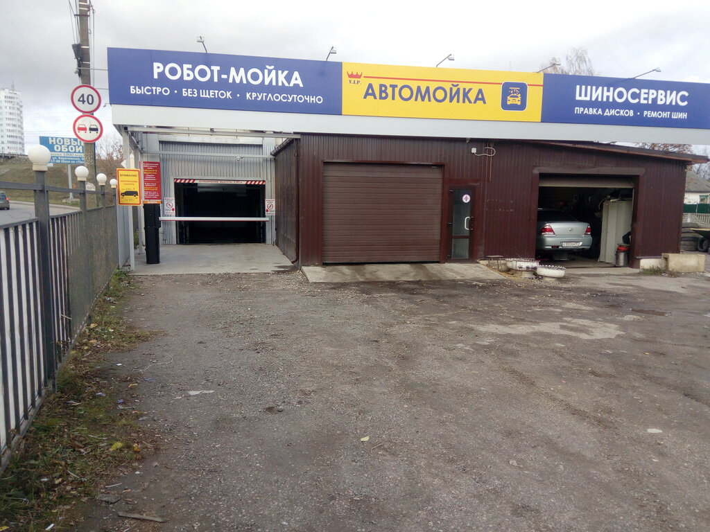 Барс авто орел городская