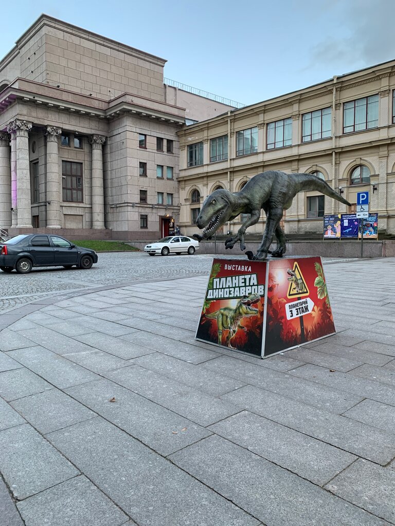Museum Dinosaur planet, Saint Petersburg, photo