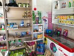 Зоо универсал (Musorgskogo Street, 39) ، لوازم صيد
