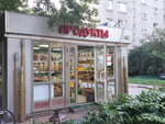 Продукты (Engelsa Street, 23А), grocery