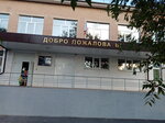 Средняя школа № 2 (Molodyozhnaya ulitsa, 5) ، مدرسة