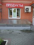 Продукты (Shkolnaya ulitsa, 1), tienda de productos
