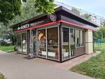 Эмиль Бонтэ (Planned residential area Moskovskiy, Kostycheva Street, 4Б), bakery