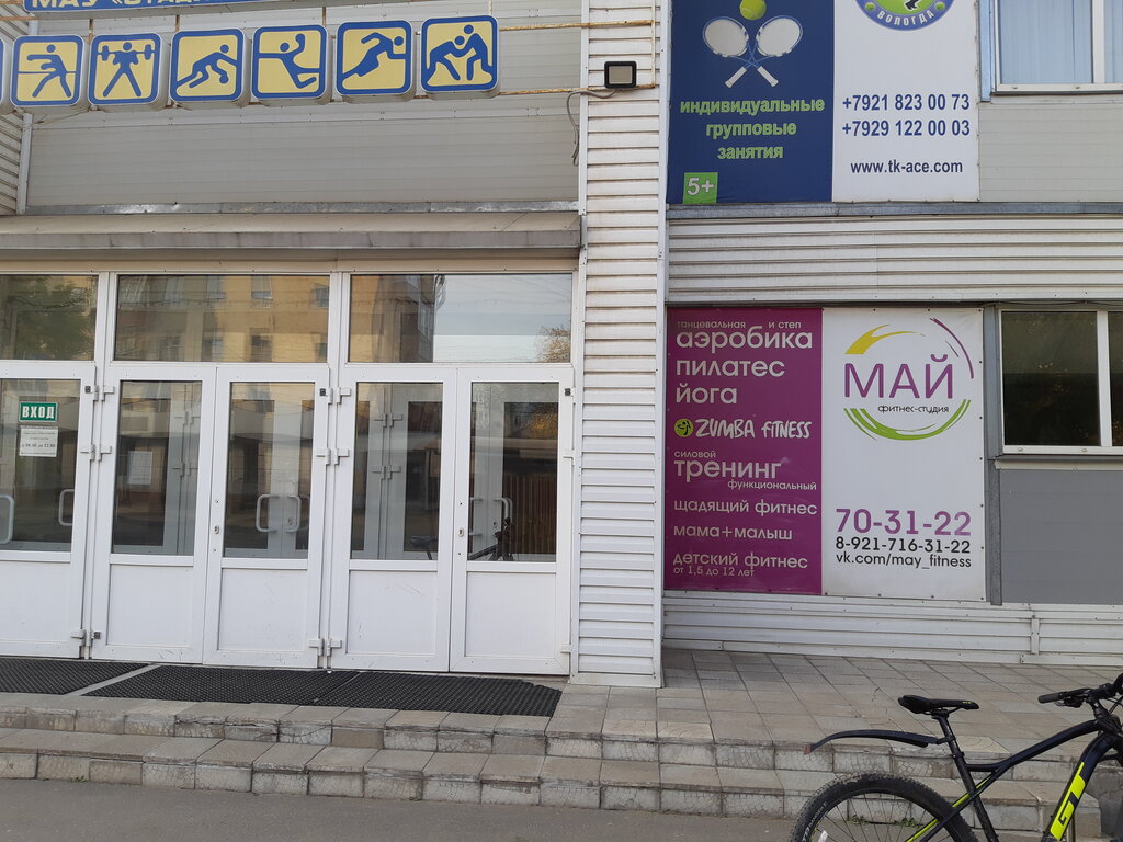 Вологда зосимовская 22 карта