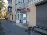Apteka (Gvardeyskaya ulitsa, 36), pharmacy