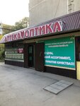 Apteka Kardio (Mayskaya ulitsa, 3), farmacia
