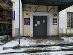 Управление МВД России по городу Твери (ул. Спартака, 34А, Тверь), отделение полиции в Твери