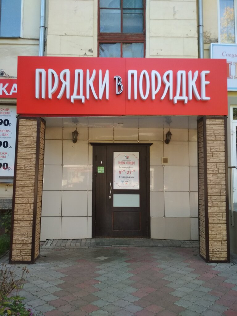 Лада киров карла маркса