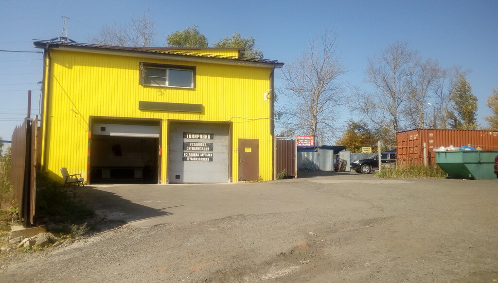 Car service, auto repair Tekhtsentr, Fryazino, photo