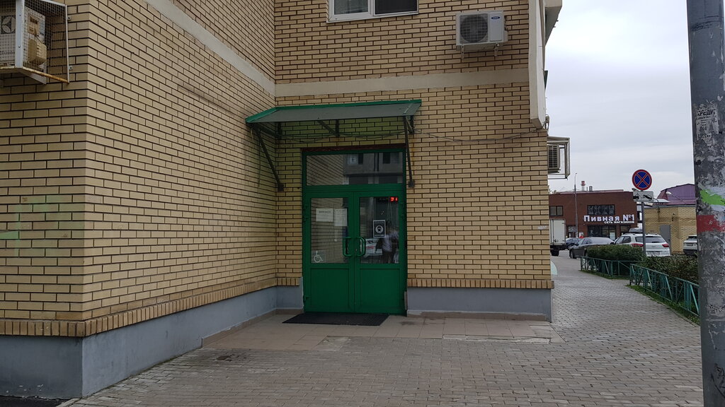 Bank Runa-bank, Do Mytishchi, Mytischi, photo