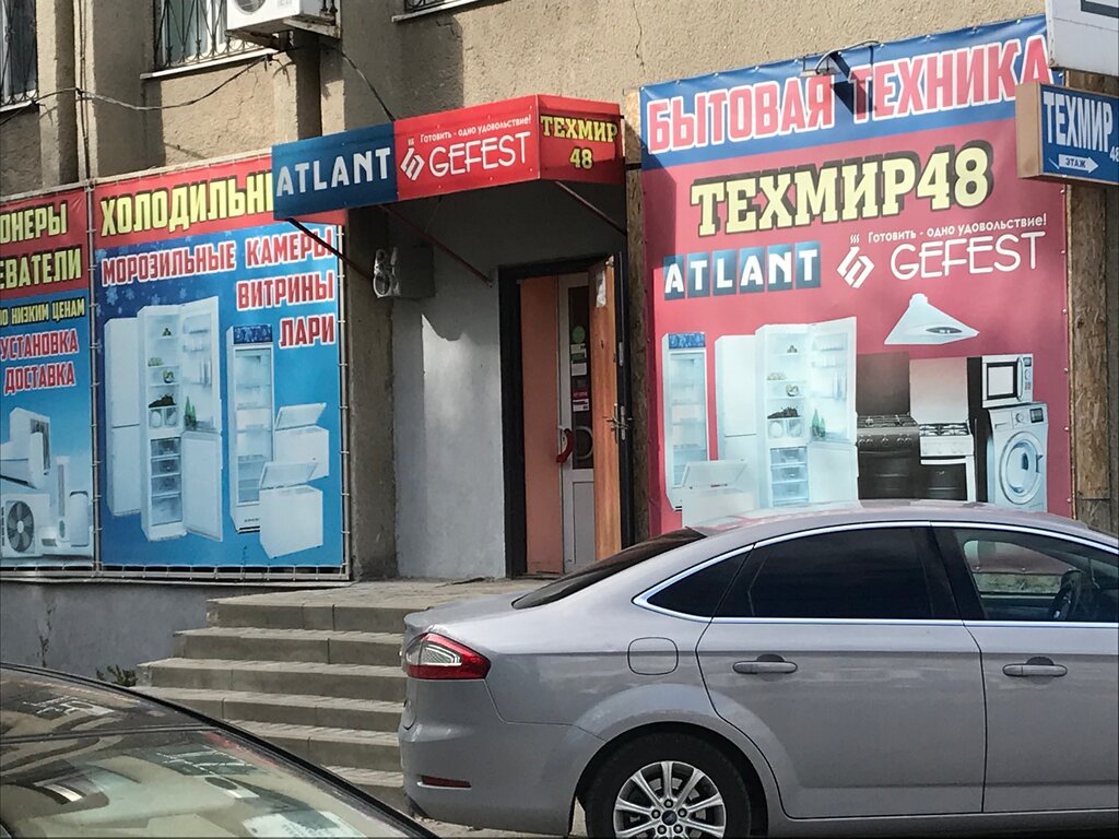 Магазины По Продаже Газовых Плит В Липецке