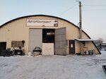 AvtoKontrakt (ulitsa Vali Maksimovoy, 114), auto parts and auto goods store