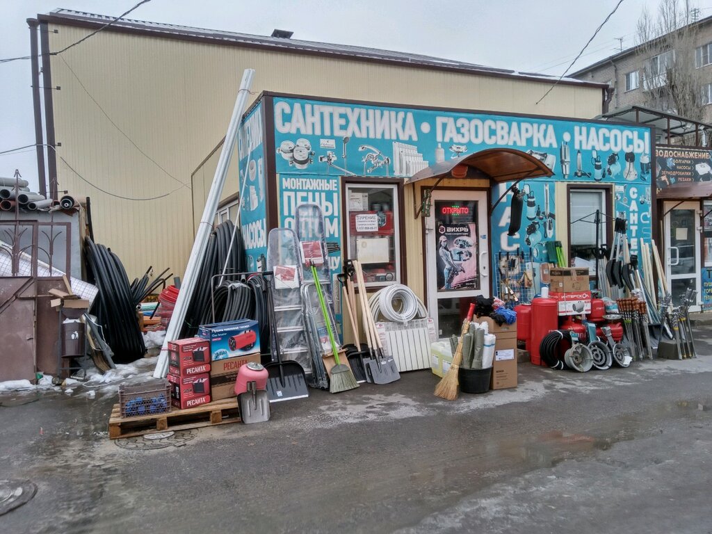 متجر بيع أدوات معدنية Магазин сантехники и товаров для водоснабжения ، فولغوغراد، صورة