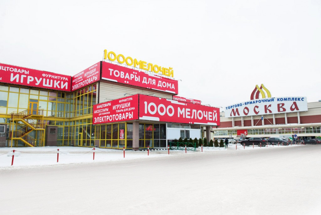 Тяк москва график работы в праздники