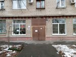 Library № 6 (ulitsa Petra Goncharova, 2) ، مكتبة