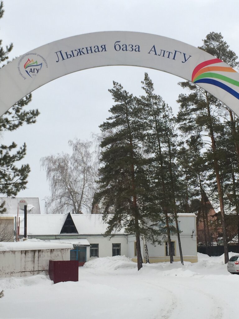 Спортивный инвентарь и оборудование Лыжная база АлтГУ, Барнаул, фото