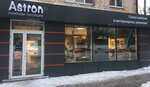 Modular furniture Astron (Proletarskaya Street, 83), muebles de gabinete