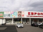 Yevropa (Tambov, ulitsa Ryleyeva, 83), shopping mall