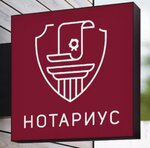 Notary Kulbekov (17th Maryinoy Roschi Drive, 4к1), notaries