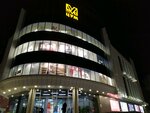 Vyatka-TSUM (Vorovskogo Street, 77), shopping mall