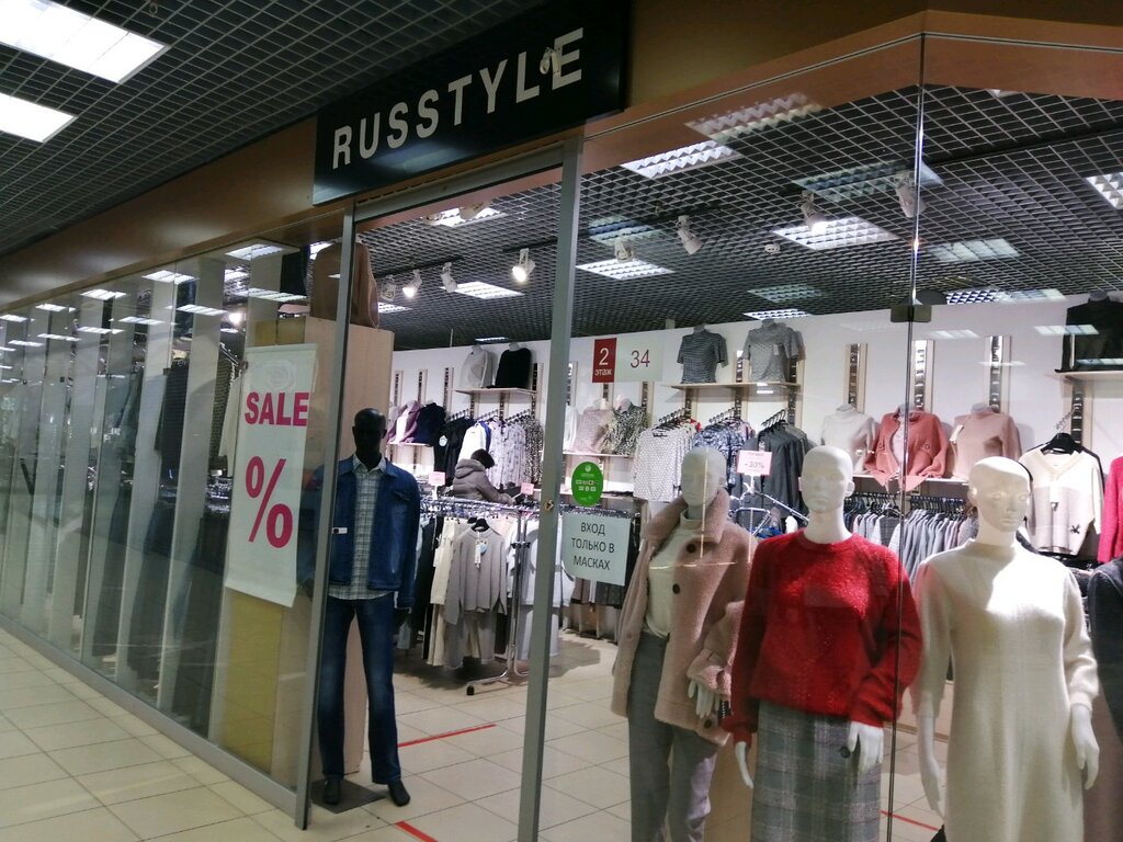 Рено 38 иркутск магазин