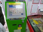 Payberry (Sevastopol, Rudneva Street), terminal de pago