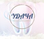 Udacha (Osenniy Boulevard, 20к1), dental clinic