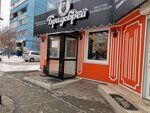 Брадобрей (Deputatskaya street, 7), hairdresser