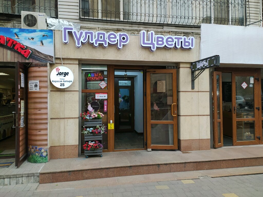 Батыр авто алматы