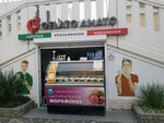 Gelato Amato (Tsentralniy Microdistrict, Primorskaya Street, 3/7), ice cream